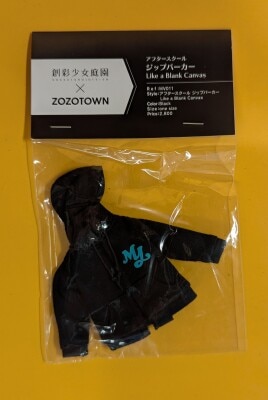 アフタースクールジップパーカー