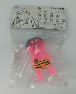まんだらけ通販 | 渋谷店 - ソフビ - 水木しげる奇怪漫画ソフビ列伝