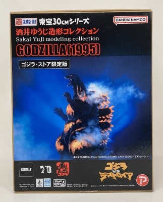 マーミット ハイパーホビー限定 ジャイアントキンゴジ【焦茶成形色青竹