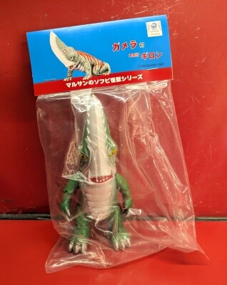 マルサン マルサンのウルトラ怪獣シリーズ カイバーグ/黄土色/復刻版
