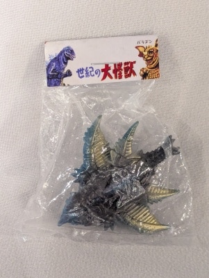 マーミット 世紀の大怪獣(怪獣天国) ジャイアントゴジラ(キンゴジ