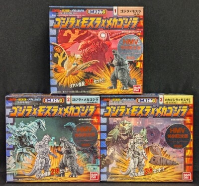 まんだらけ通販 | Godzilla Mothra Mechagodzilla Tokyo SOS