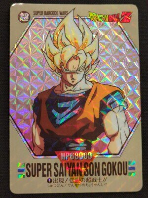 セール　ドラゴンボール　カードダス バーコードウォーズ　23 まんだらけ通販 | スーパーバーコードウォーズ