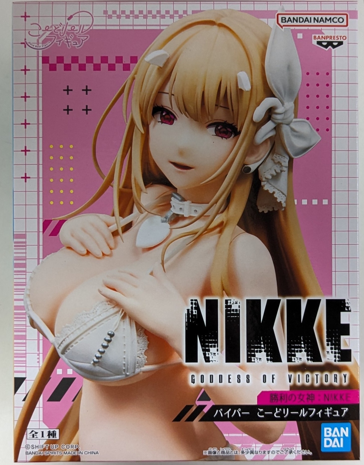 BANDAI SPIRITS こーどリールフィギュア 勝利の女神:NIKKE バイパー