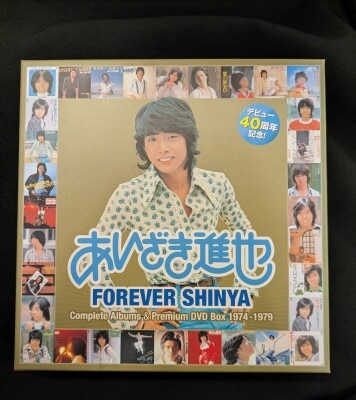 あいざき進也