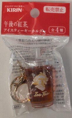 アイスティーキーホルダー