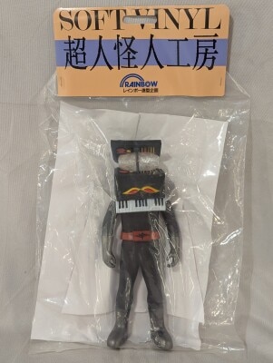レインボー造型企画 超人怪人工房 虹仮面 秘密戦隊ゴレンジャー Amazon.co.jp: 〈〉レインボー造形企画 超人怪人工房 日輪仮面 秘密