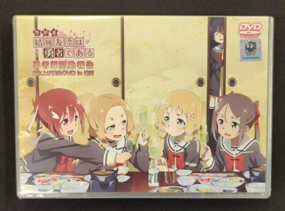 ヘタリア World Series アニメイト限定版全8巻セット | まんだらけ