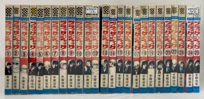 秋田書店 少年チャンピオンコミックス 吉森みき男 しまっていこうぜ 12