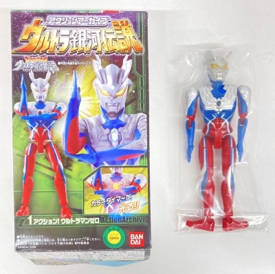 アクションアーカイブウルトラ銀河伝説