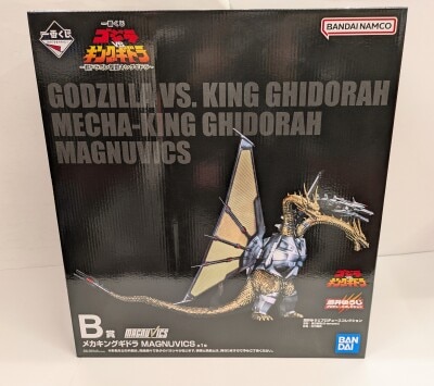 バンダイ SHモンスターアーツ ゴジラ コミコンエクスプロージョンver