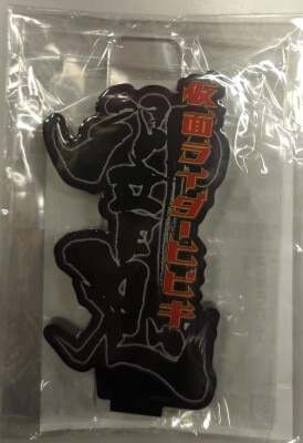 アクリルロゴディズプレイEX