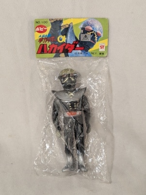 ポピー ミニサイズ ハカイダー 黒成型 135mm 135mm