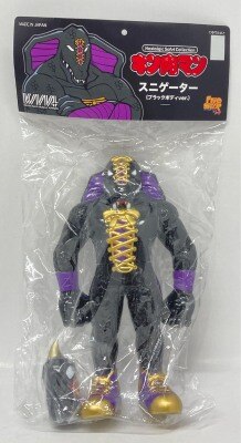 ソフビ ファイブスタートイ キン肉マン (GOLD COSTUME ver.2) ソフビ ファイブスタートイ キン肉マン (GOLD COSTUME ver.2)