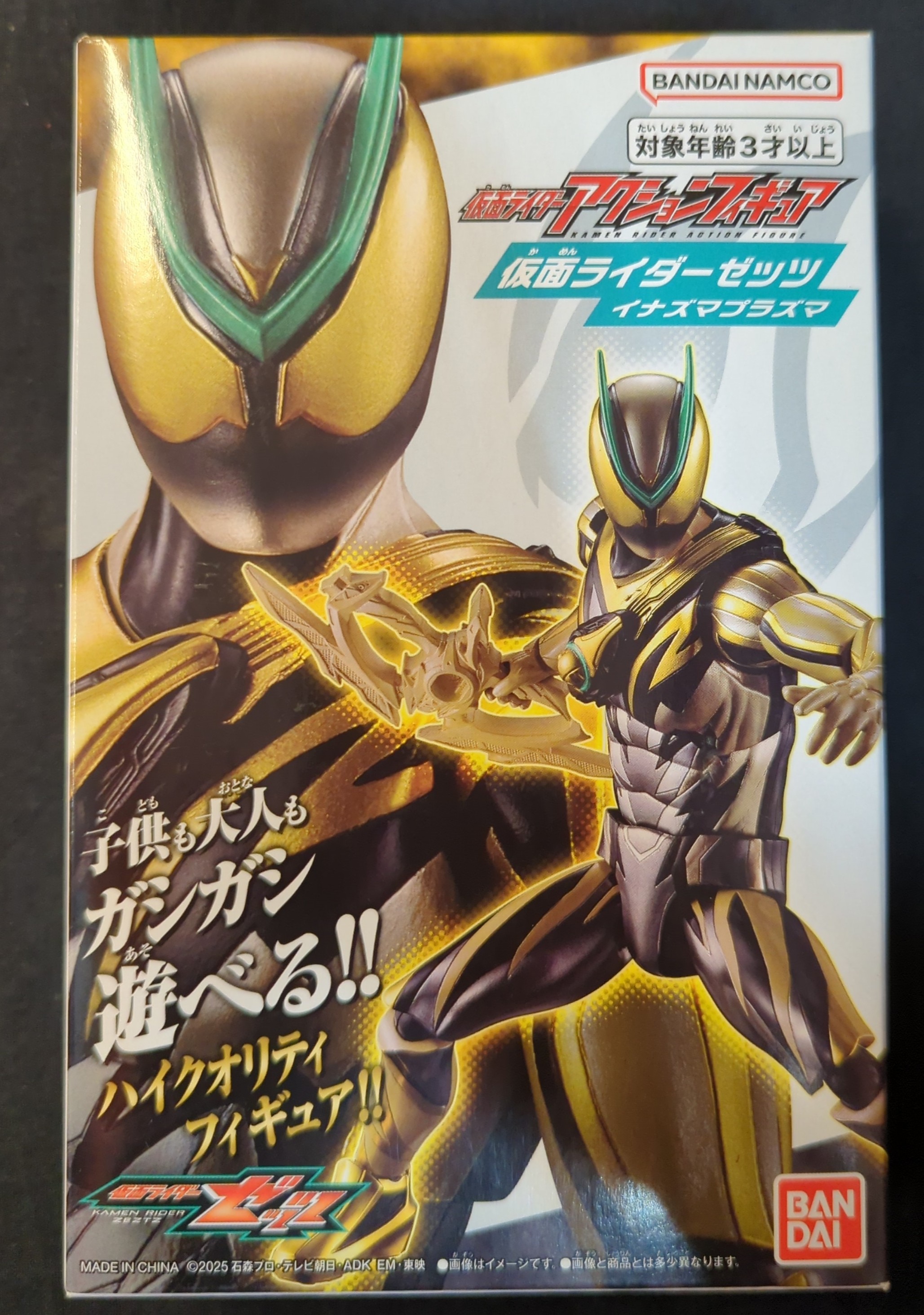 Bandai Namco Kamen Rider Action Figure Kamen Rider Zetz Kamen Rider Z Inazuma Plasma