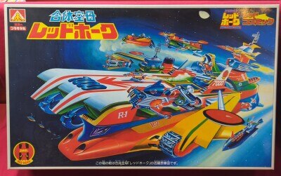 青島文化教材社 合体空母レッドホーク