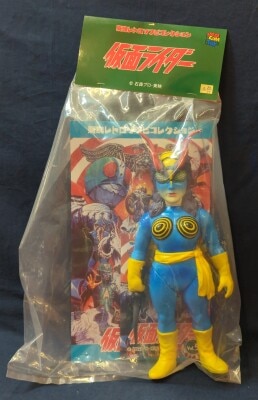 まんだらけ通販 | 福岡店 - TOY - メディコムトイ