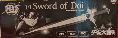 AMAKUNI真打