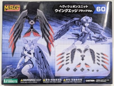 タカラ パロ伝 ゴールド グレートドラゴン龍王丸 | まんだらけ Mandarake