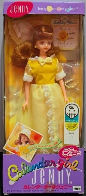 タカラ ジェニーフレンド カレンダーガール2002 ユニフォーム