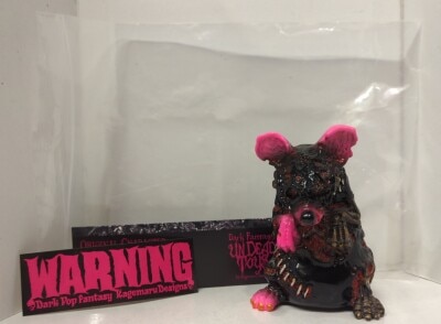 UN DEAD TOYS