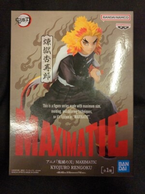 BANDAI SPIRITS MAXIMATIC KYOJURO RENGOKU 煉獄杏寿郎