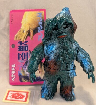 ベアモデル オール怪獣コレクション ジャミラ ミニ 黄色 | まんだらけ