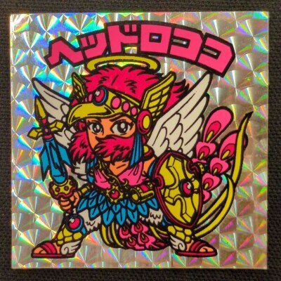 まんだらけ通販 | ビックリマンシール