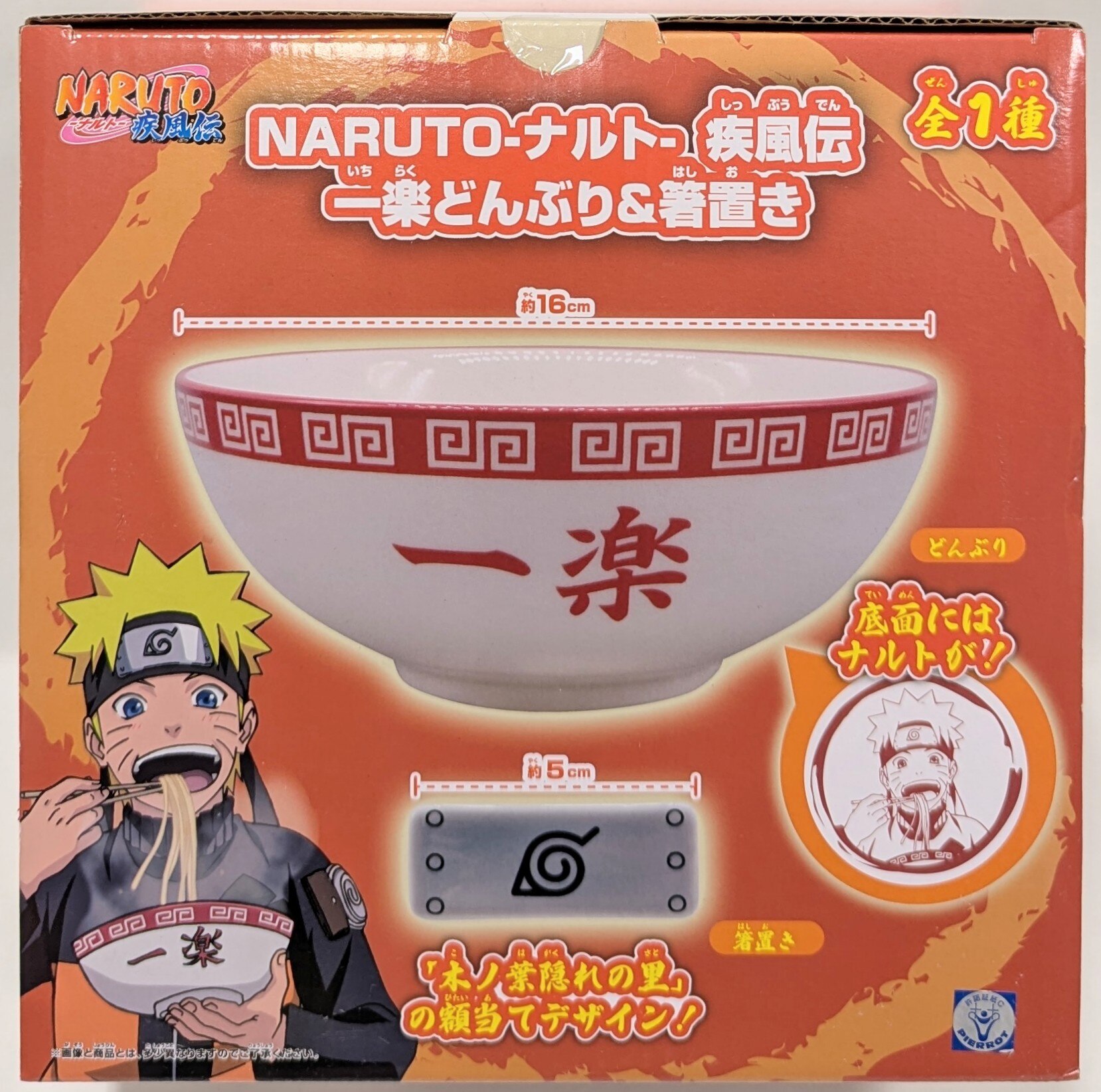BANDAI SPIRITS Ichiraku bowl & chopstick rest