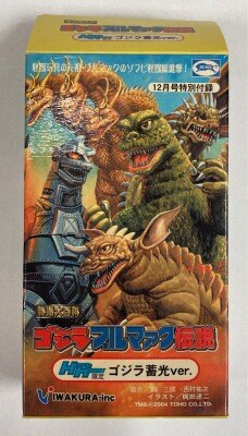 エクスプラス 東宝30cmシリーズ メカゴジラ 1975 | まんだらけ Mandarake