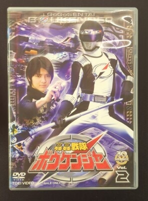 特撮DVD 未来戦隊タイムレンジャー 初回BOX付全5巻セット | まんだらけ