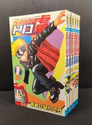 秋田書店 少年チャンピオンコミックス 吉森みき男 しまっていこうぜ 12