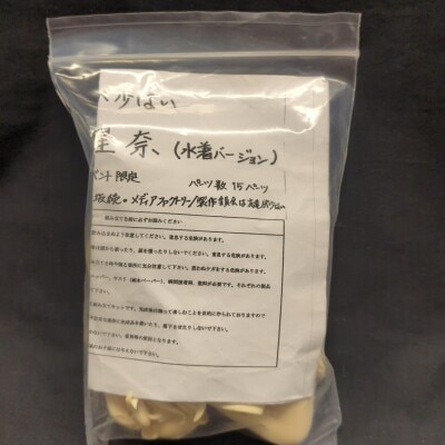 あもー