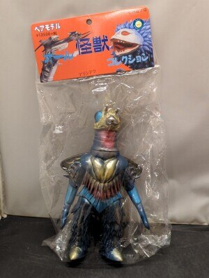 ベアモデル オール怪獣コレクション ジャミラ ミニ 黄色 | まんだらけ