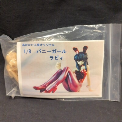 あかかた工房