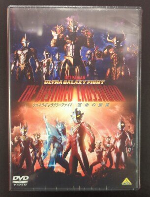 特撮DVD 未来戦隊タイムレンジャー 初回BOX付全5巻セット | まんだらけ
