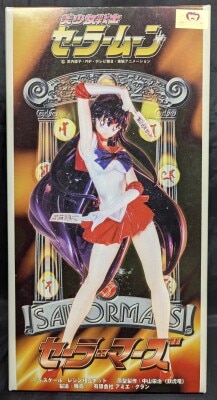 アミエグラン