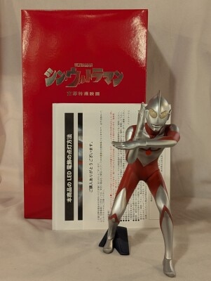 エクスプラス 大怪獣シリーズ M78星雲人ウルトラマンTYPEA登場