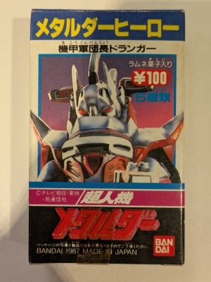 バンダイ ポピニカ 時空戦士スピルバン 【DX超時空大戦車ガイオス