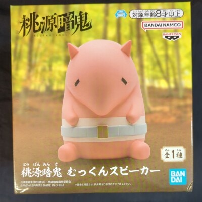 BANDAI SPIRITS スピーカー 桃源暗鬼 むっくんスピーカー 2798255