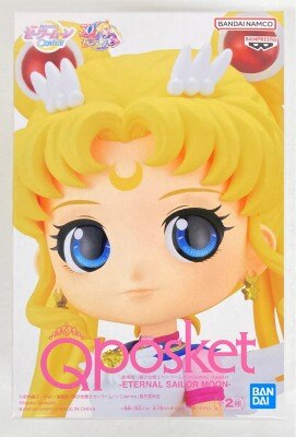 BANDAI SPIRITS Q posket ETERNAL SAILOR MOON エターナルセーラームーン B