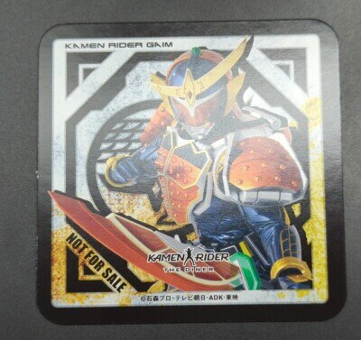 まんだらけ通販 | TOY - 仮面ライダー鎧武
