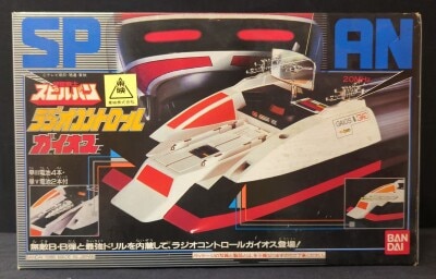 バンダイ ポピニカ 時空戦士スピルバン 【DX超時空大戦車ガイオス