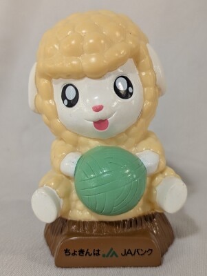 富士銀行 ソフビ貯金箱 ぼくちゃん (聖火) 100mm | まんだらけ Mandarake