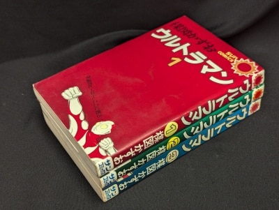 秋田書店 少年チャンピオンコミックス/内山亜紀/『あんどろトリオ』全4