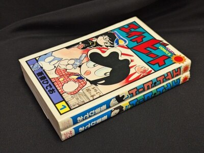 ほるまりん メダロット4 1 | まんだらけ Mandarake