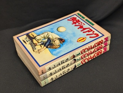 ほるまりん メダロット4 1 | まんだらけ Mandarake