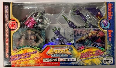 タカラトミー TF/変形!ヘンケイ!トランスフォーマー 【C-21 スモーク