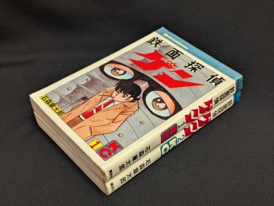 まんだらけ通販 | コミックス (昭和40年以降)