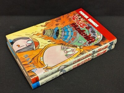 まんだらけ通販 | コミックス (昭和40年以降)